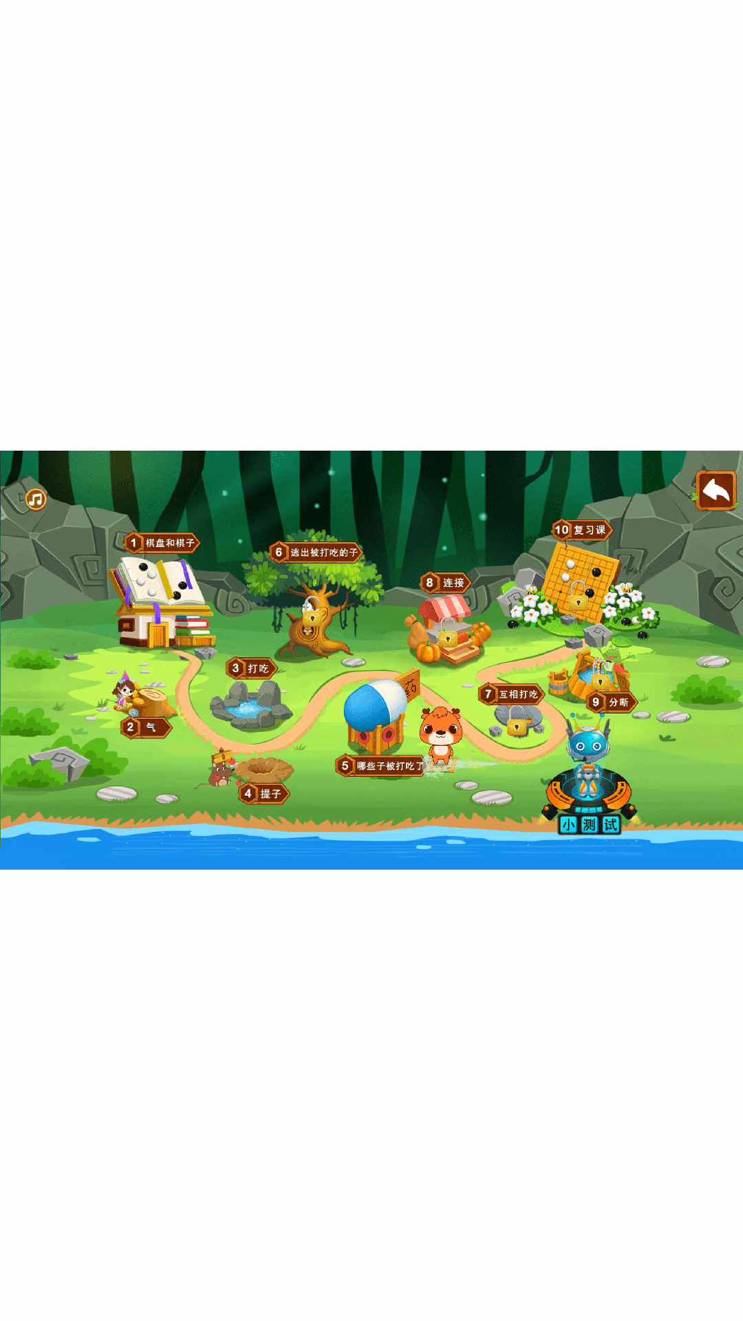 精彩截图-新博少儿2026官方新版