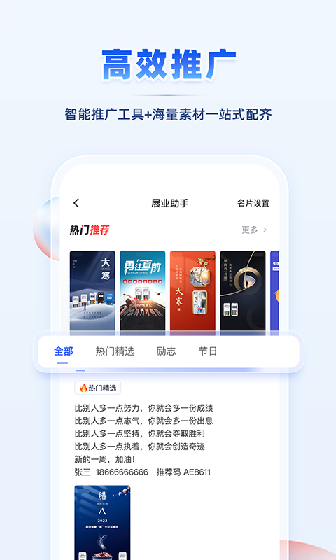 精彩截图-瑞升达2026官方新版