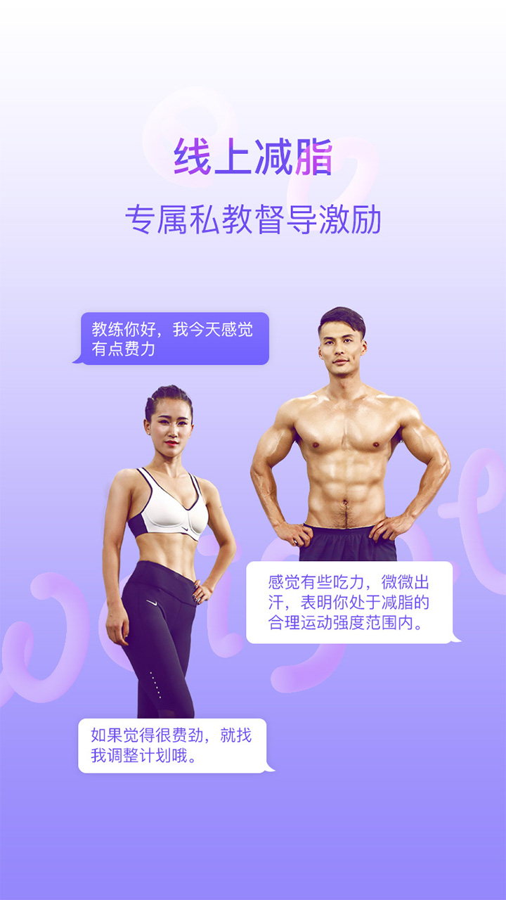 精彩截图-多锐减肥2026官方新版