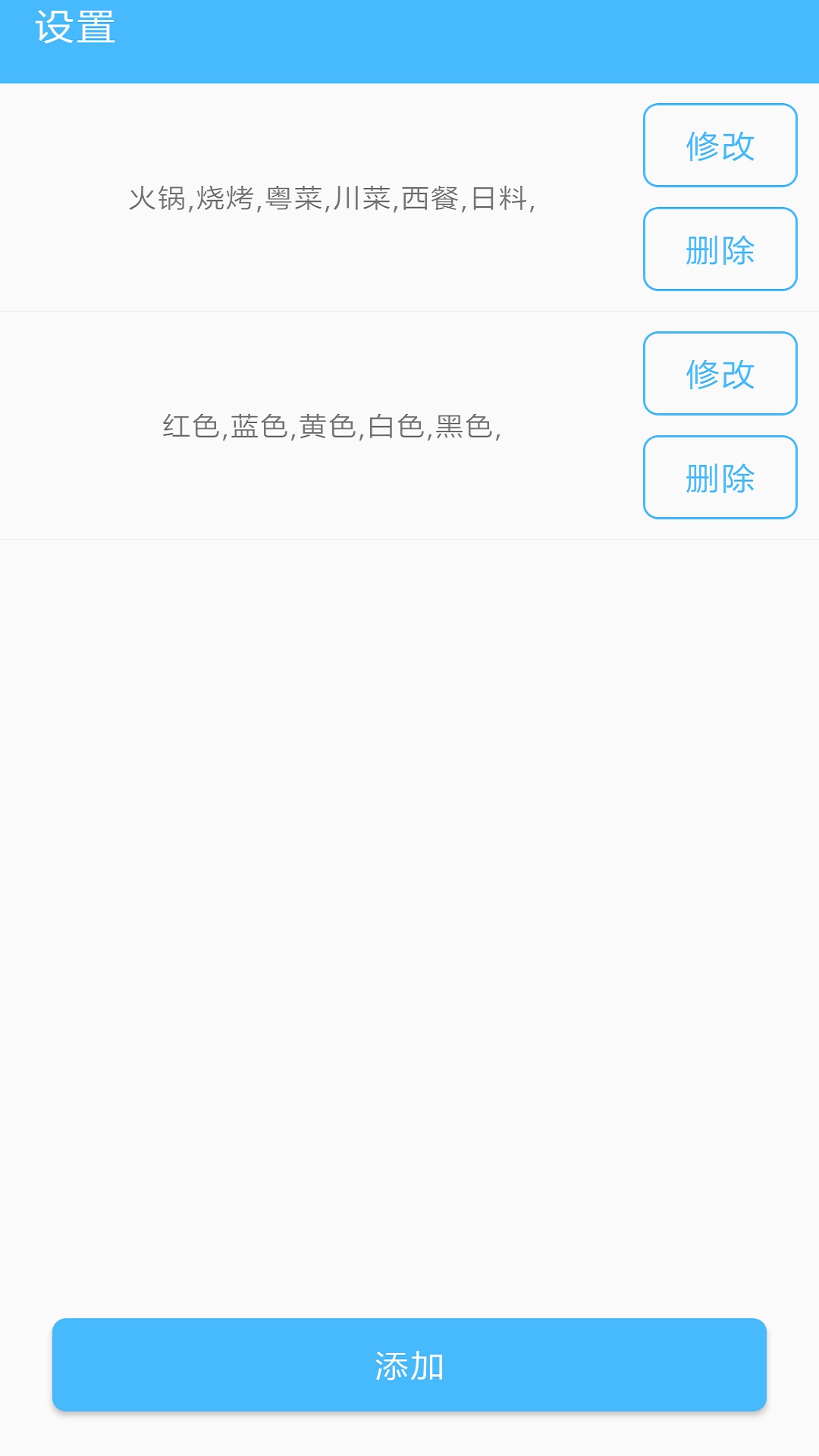精彩截图-抽签器2025官方新版
