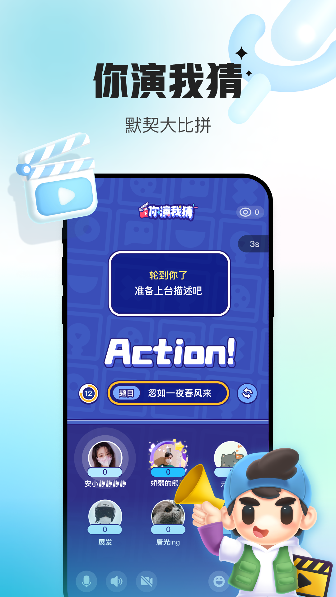 精彩截图-会玩2025官方新版