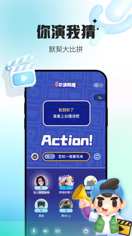 精彩截图-会玩2025官方新版