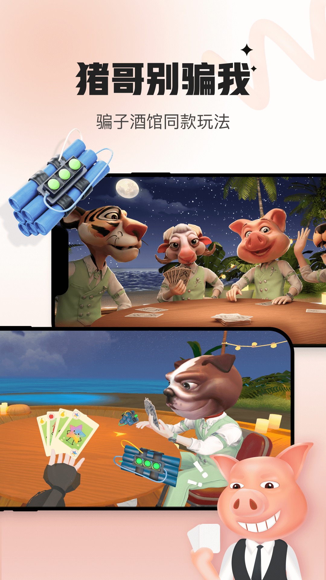 精彩截图-会玩2025官方新版