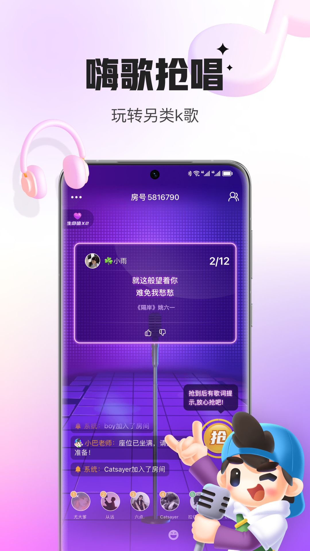 精彩截图-会玩2025官方新版