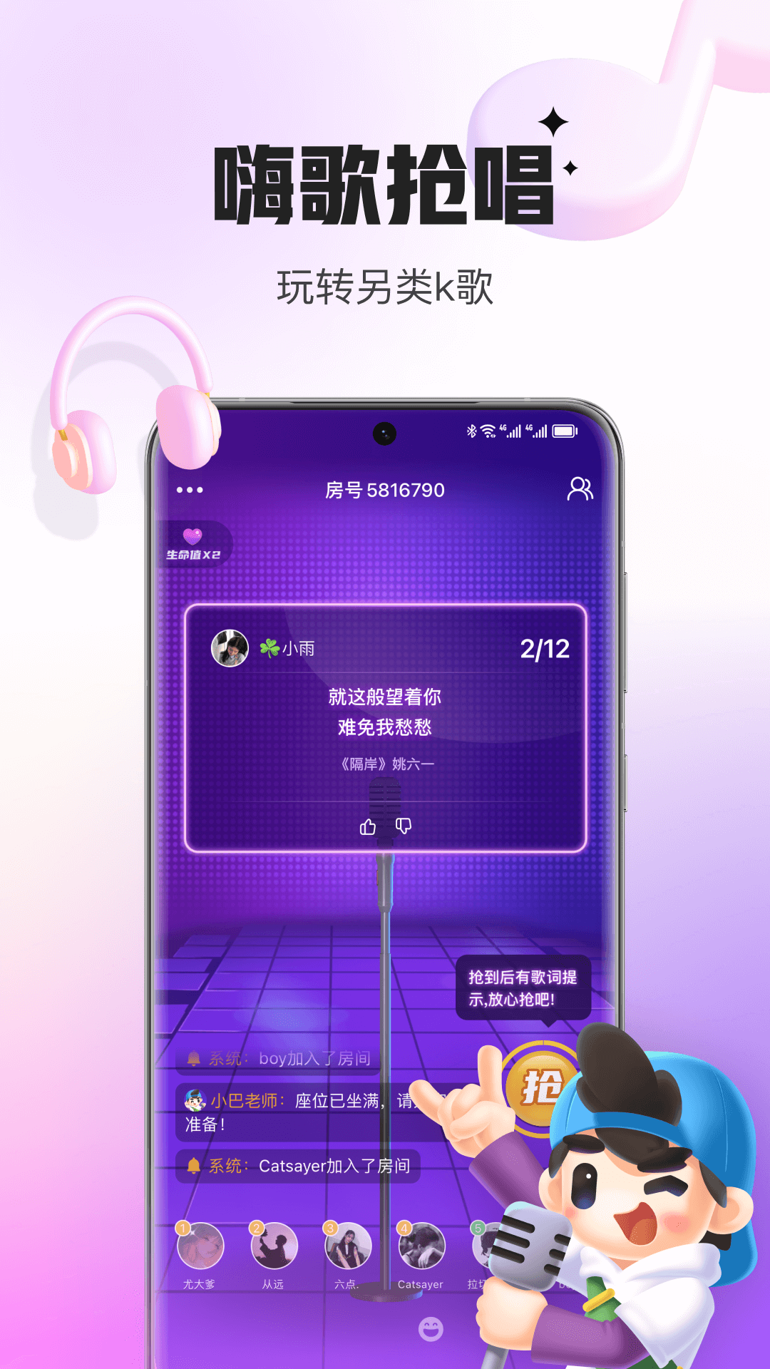 精彩截图-会玩2025官方新版