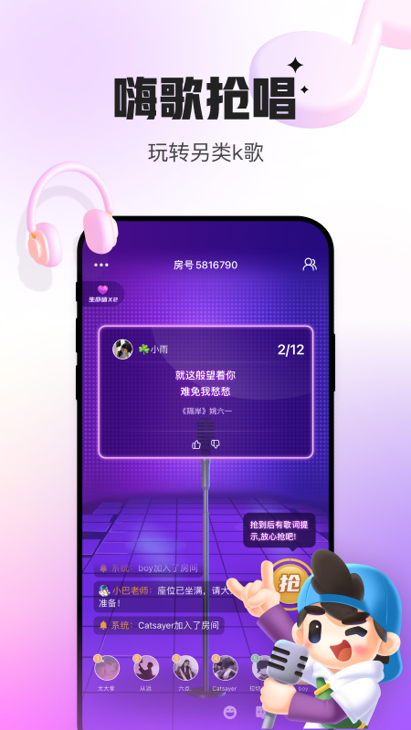 精彩截图-会玩2025官方新版