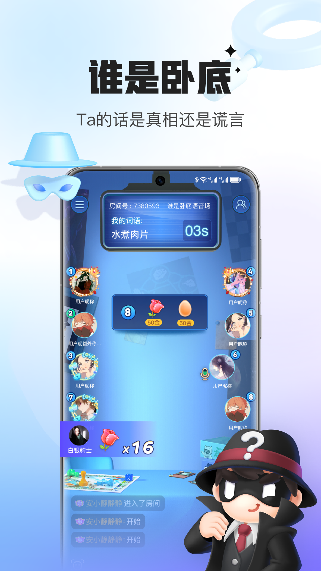 精彩截图-会玩2026官方新版