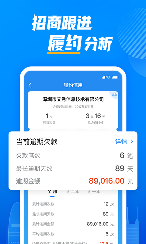 精彩截图-云资管2025官方新版