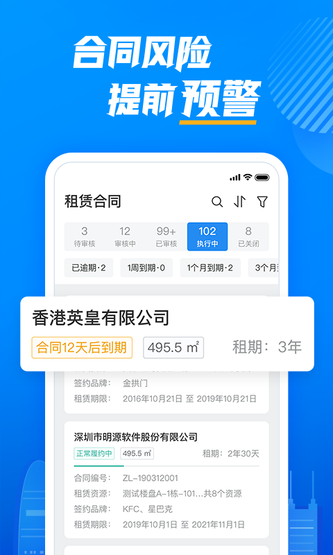 精彩截图-云资管2025官方新版