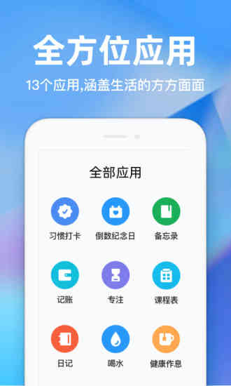 精彩截图-时光序2024官方新版