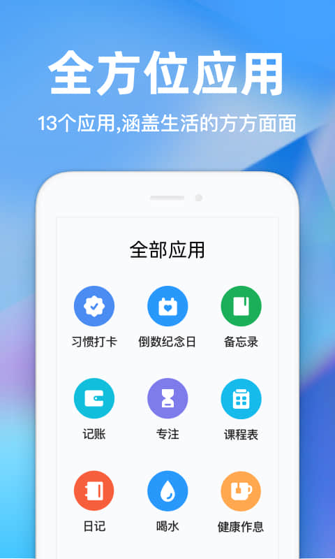 精彩截图-时光序2025官方新版