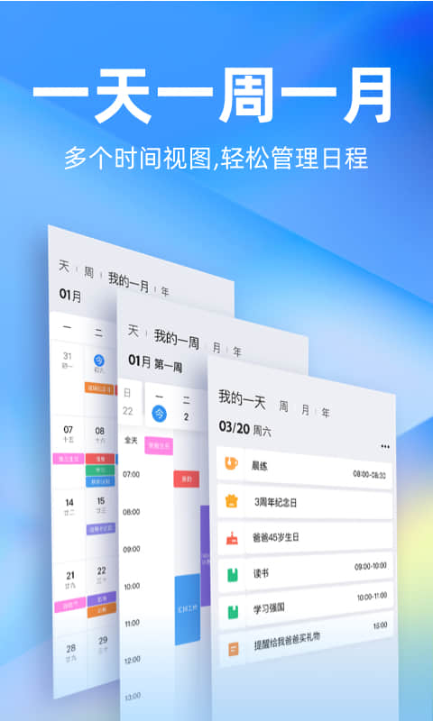 精彩截图-时光序2025官方新版