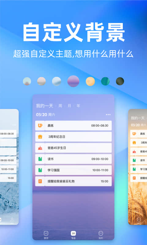 精彩截图-时光序2025官方新版