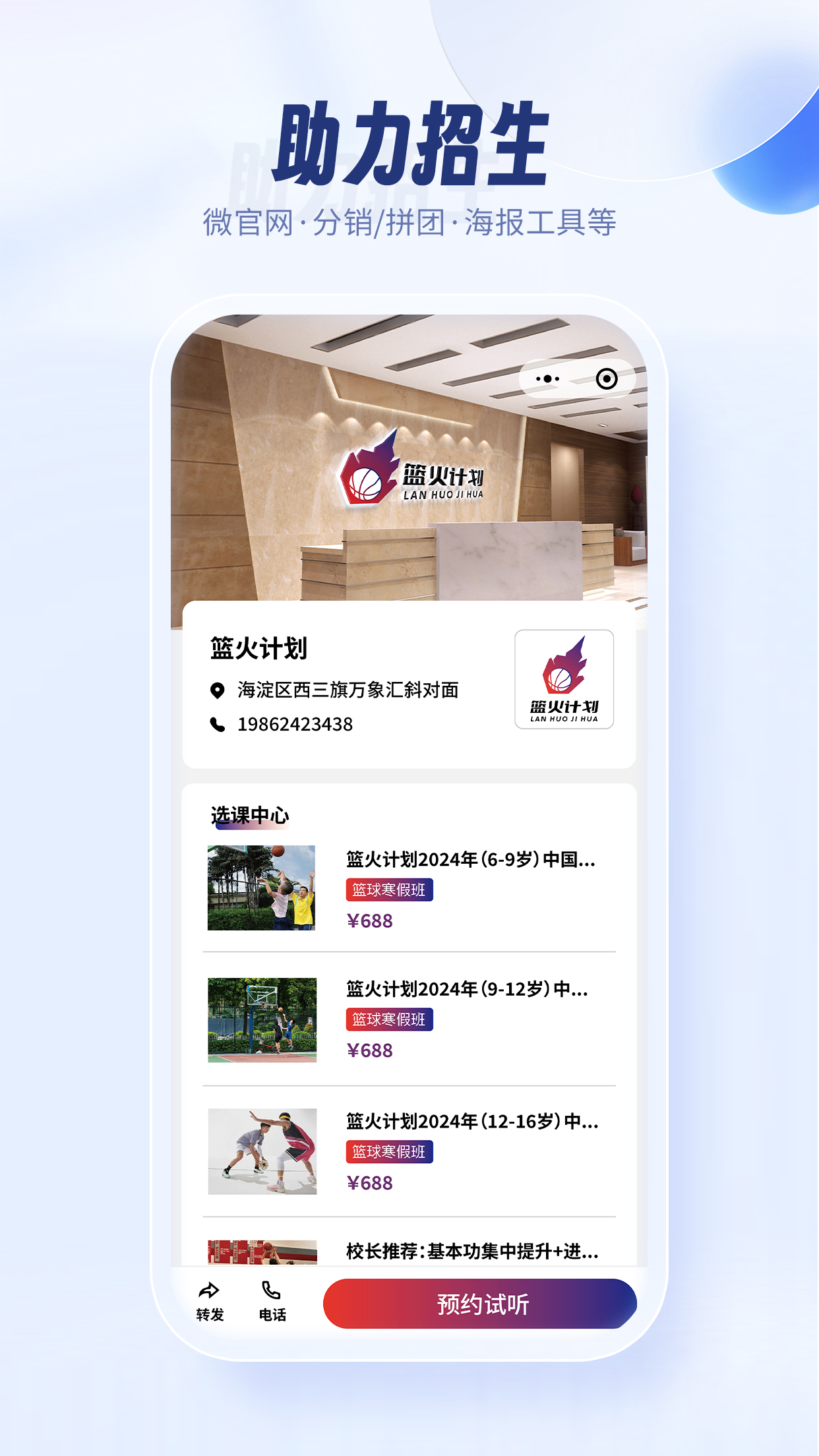 精彩截图-满班2026官方新版