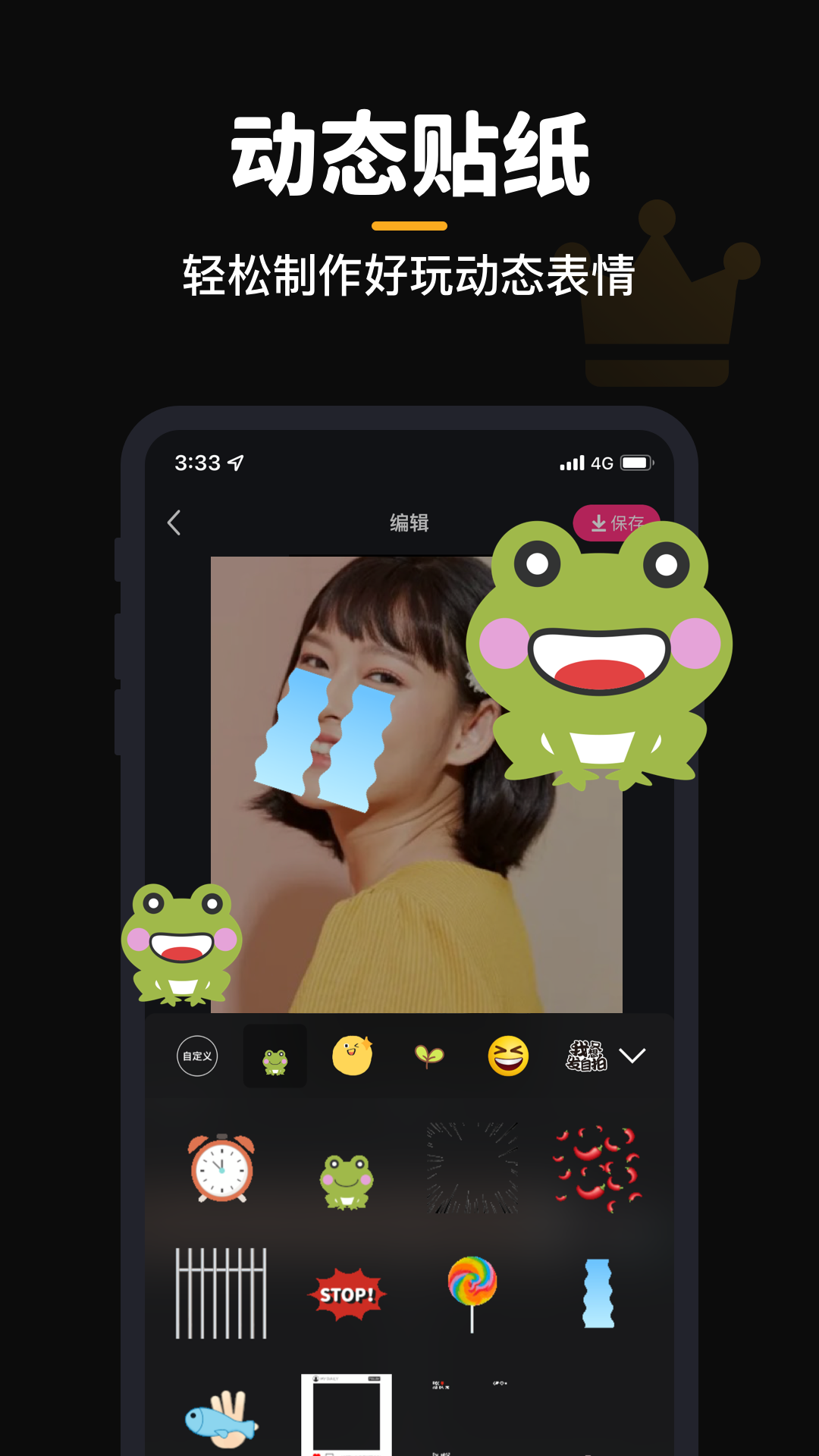 精彩截图-GIF制作2025官方新版