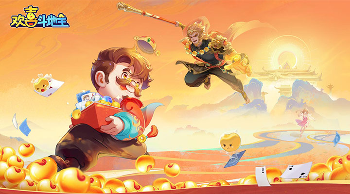 精彩截图-欢喜斗地主2025官方新版