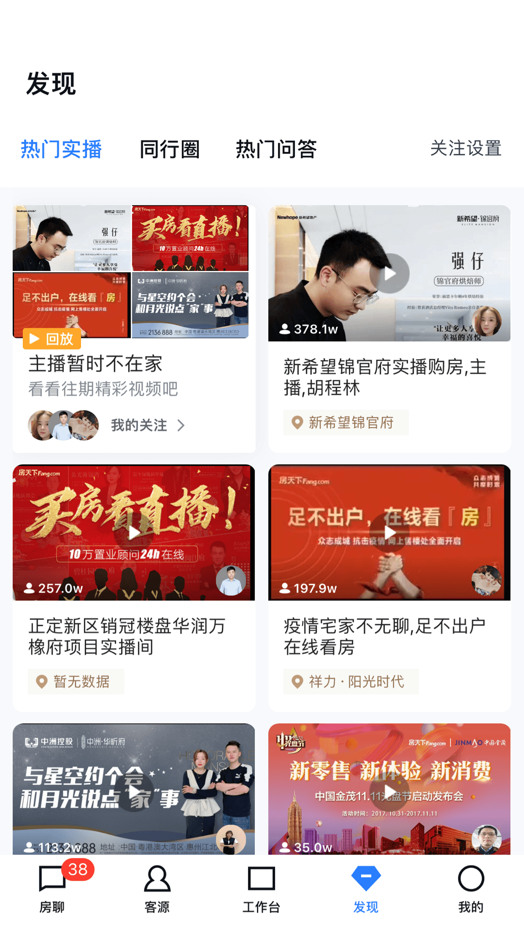 精彩截图-开发云2025官方新版