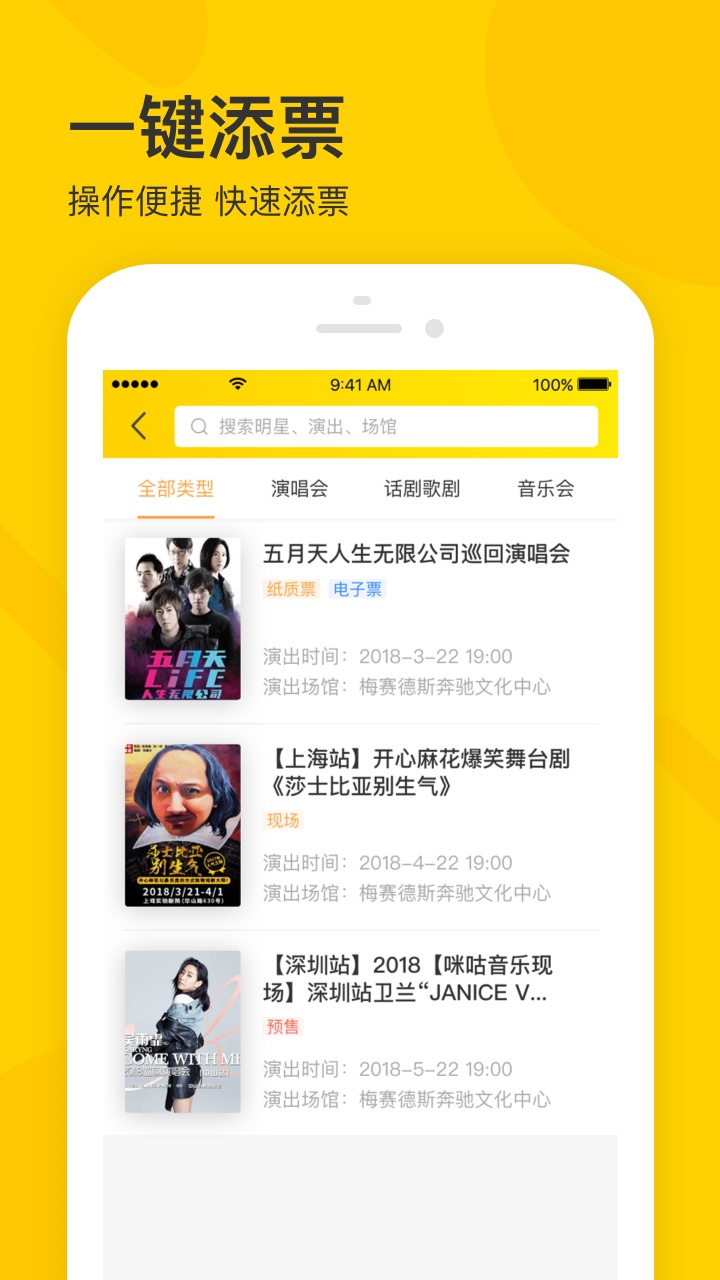 精彩截图-卖家宝2025官方新版