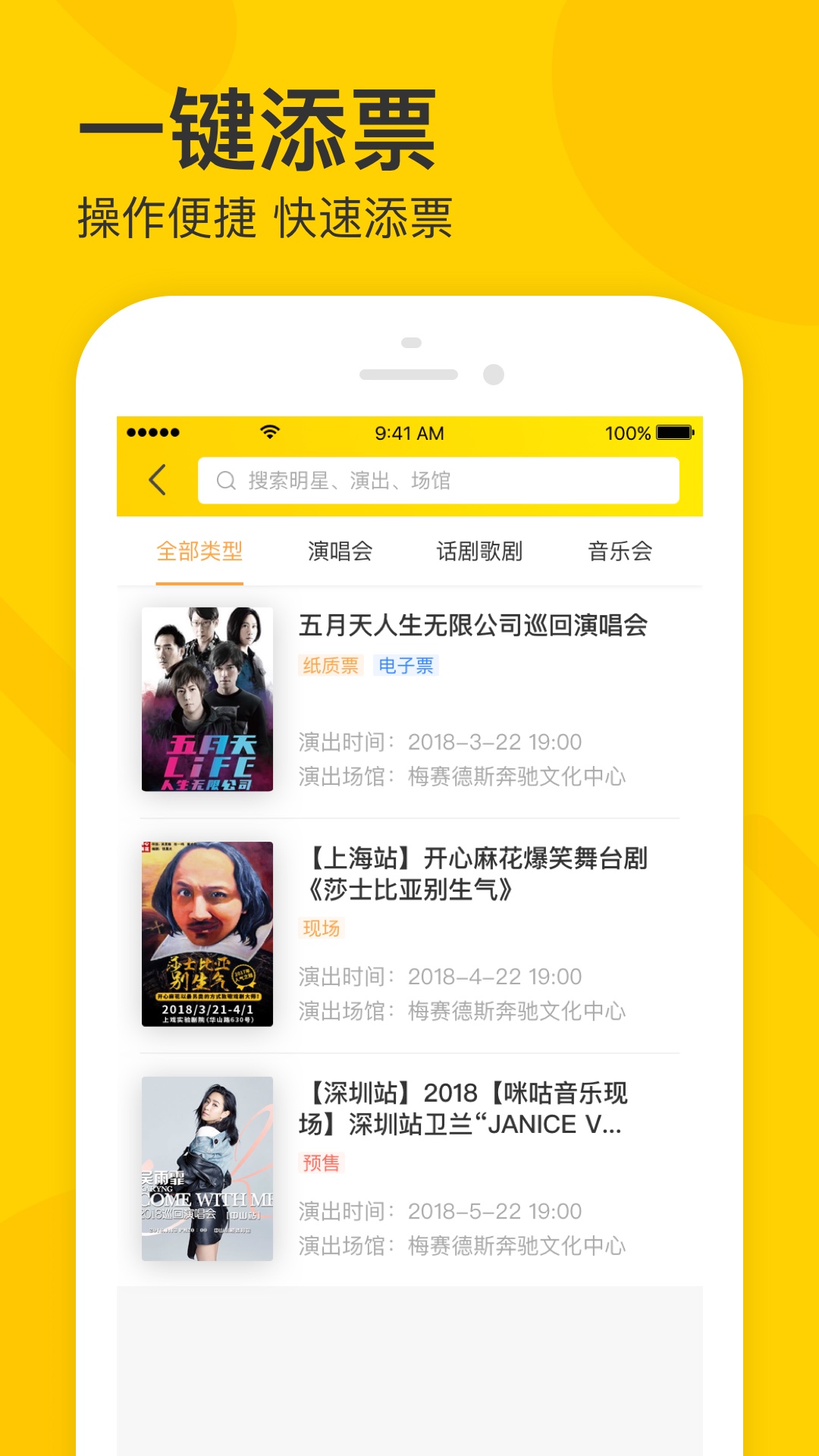 精彩截图-卖家宝2026官方新版