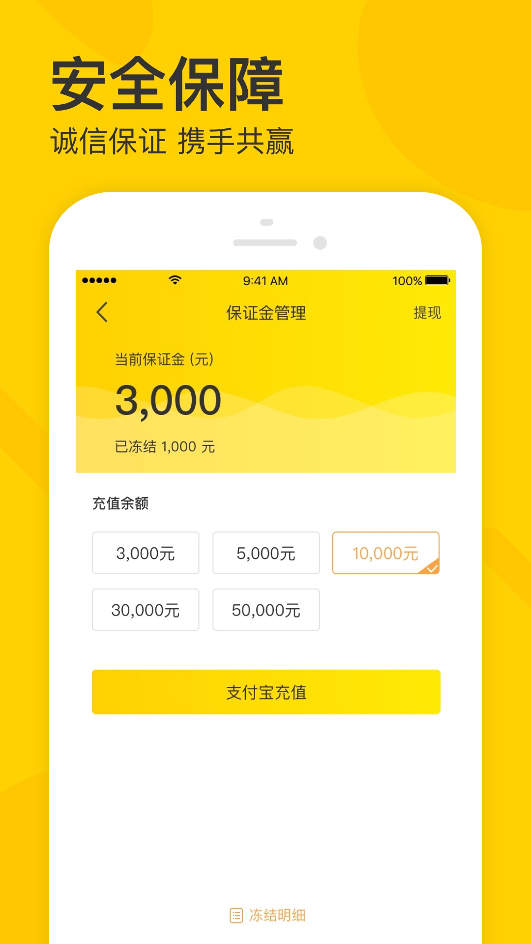 精彩截图-卖家宝2026官方新版