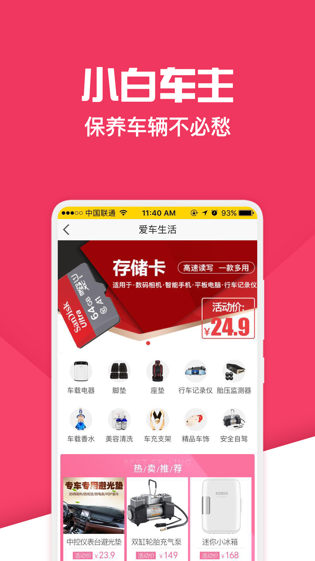 精彩截图-神汽链2026官方新版