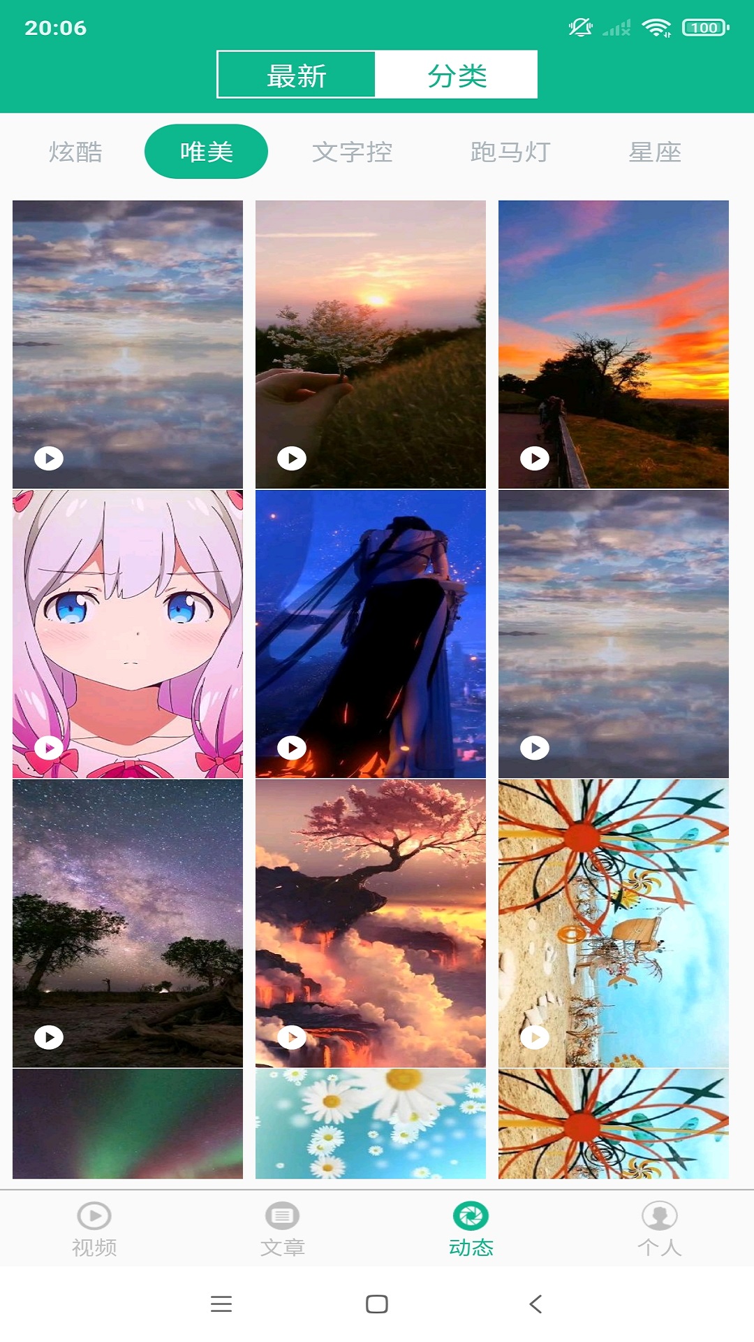 精彩截图-相声小品精选2026官方新版