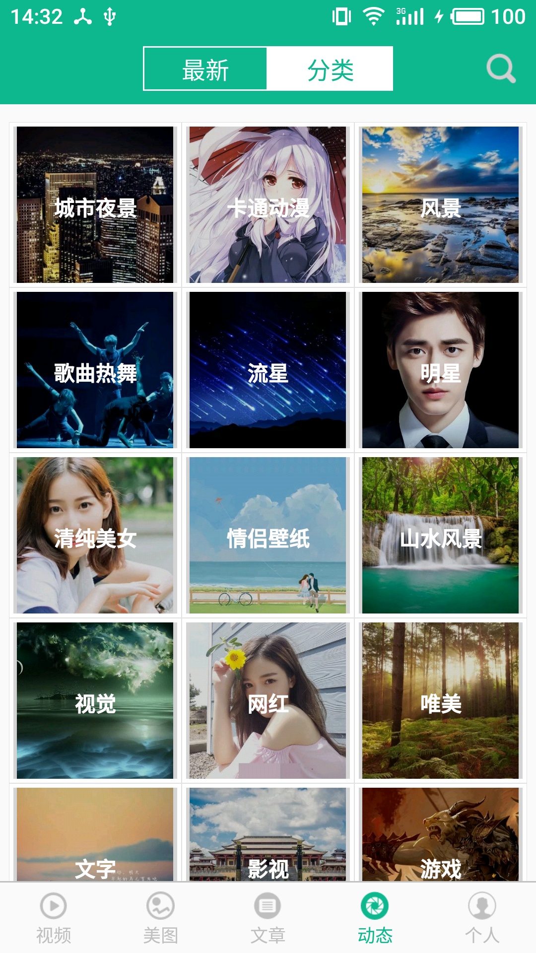 精彩截图-相声小品精选2026官方新版