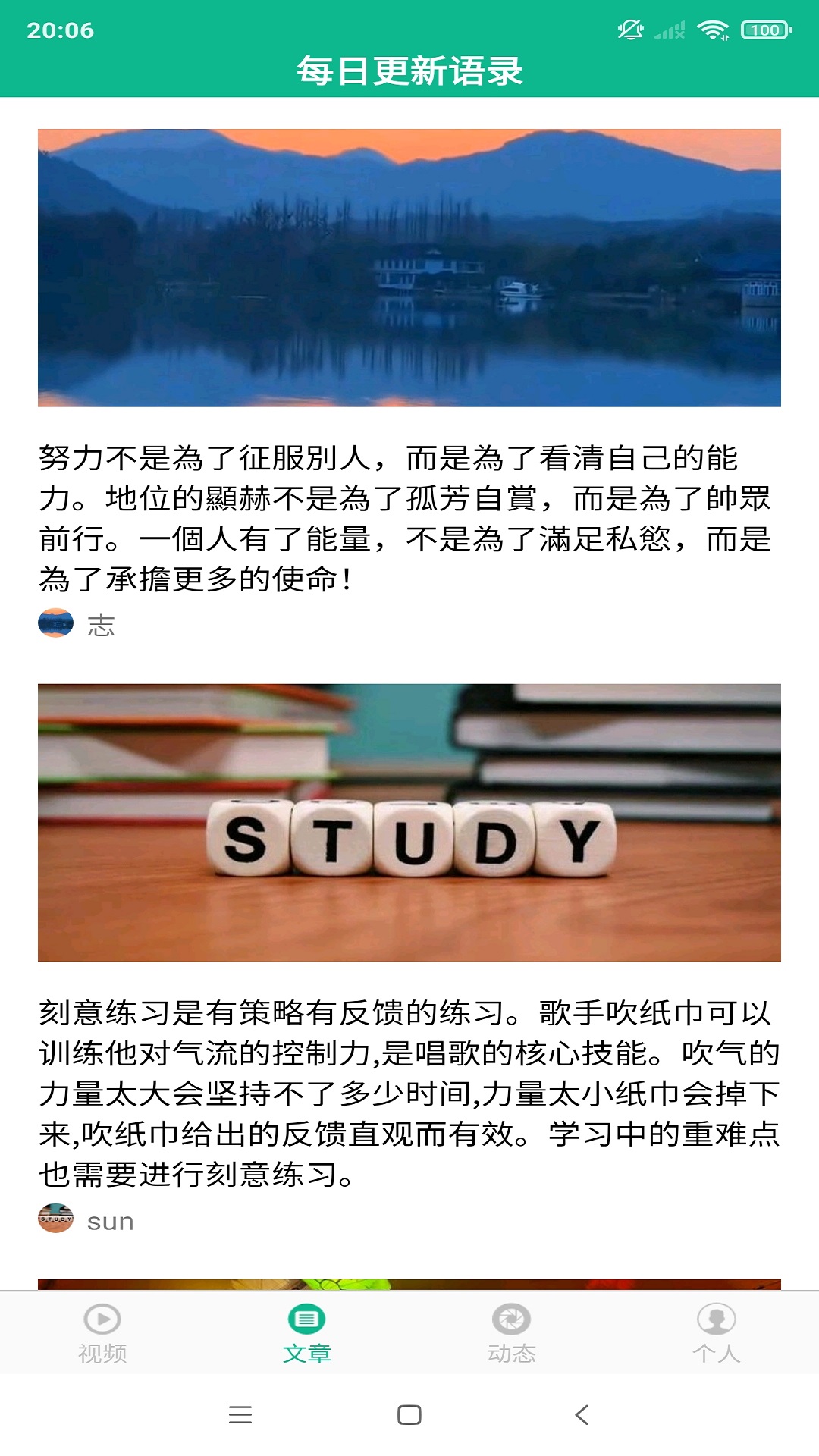 精彩截图-相声小品精选2026官方新版