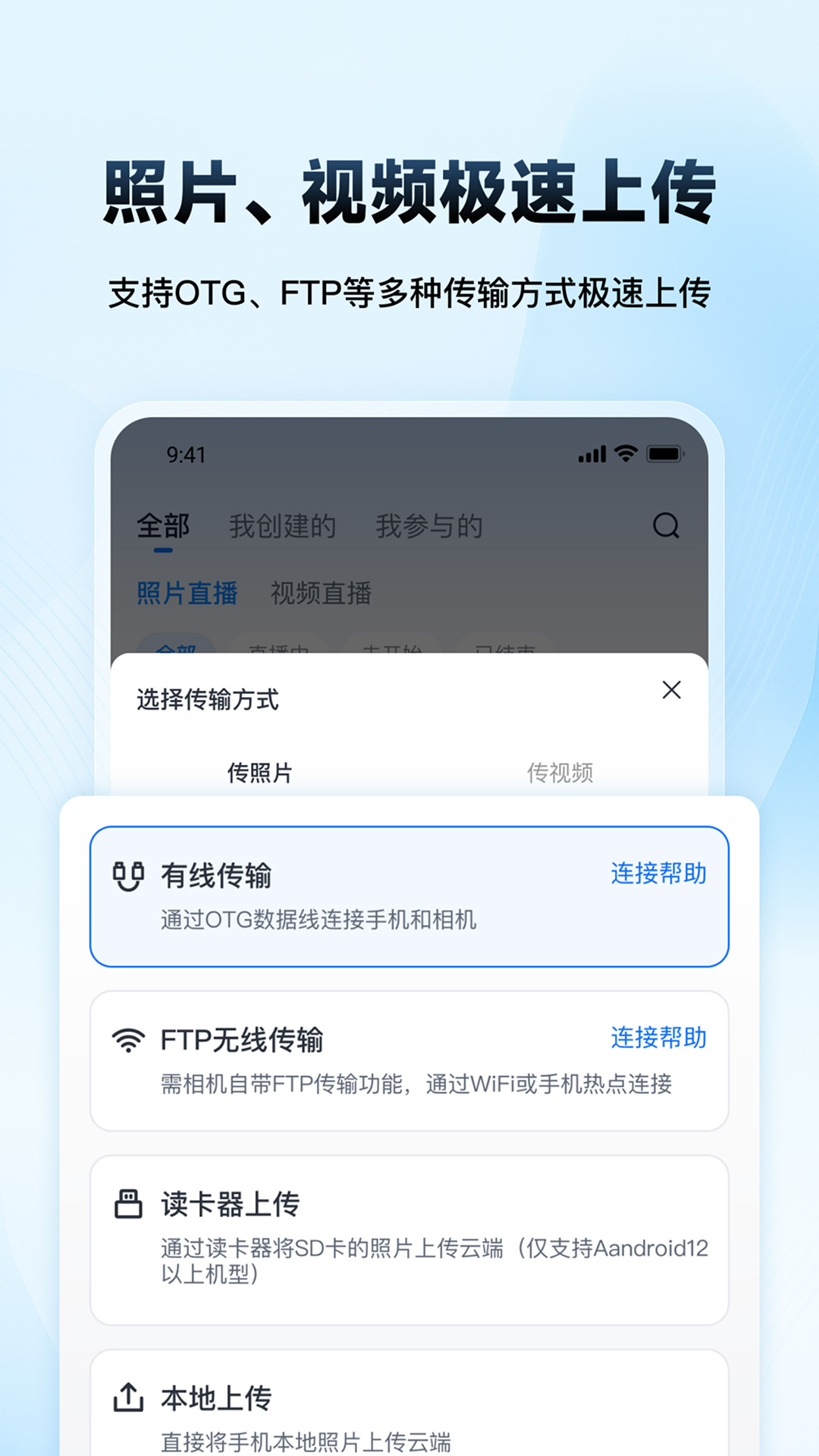 精彩截图-映目云摄影2026官方新版