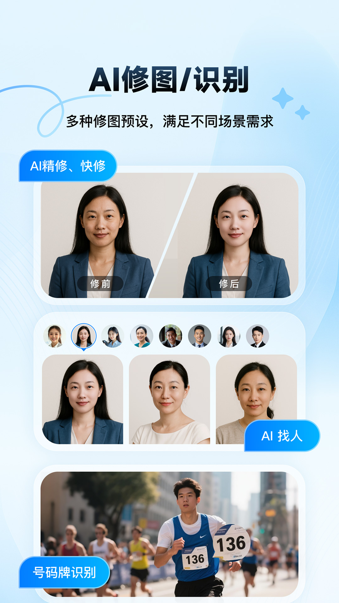 精彩截图-映目云摄影2026官方新版