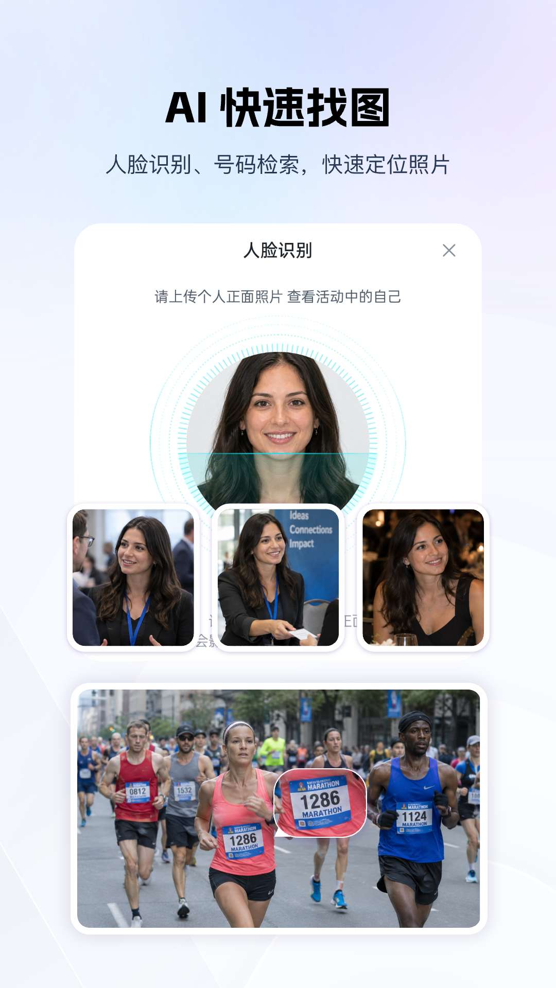 精彩截图-映目云影2026官方新版