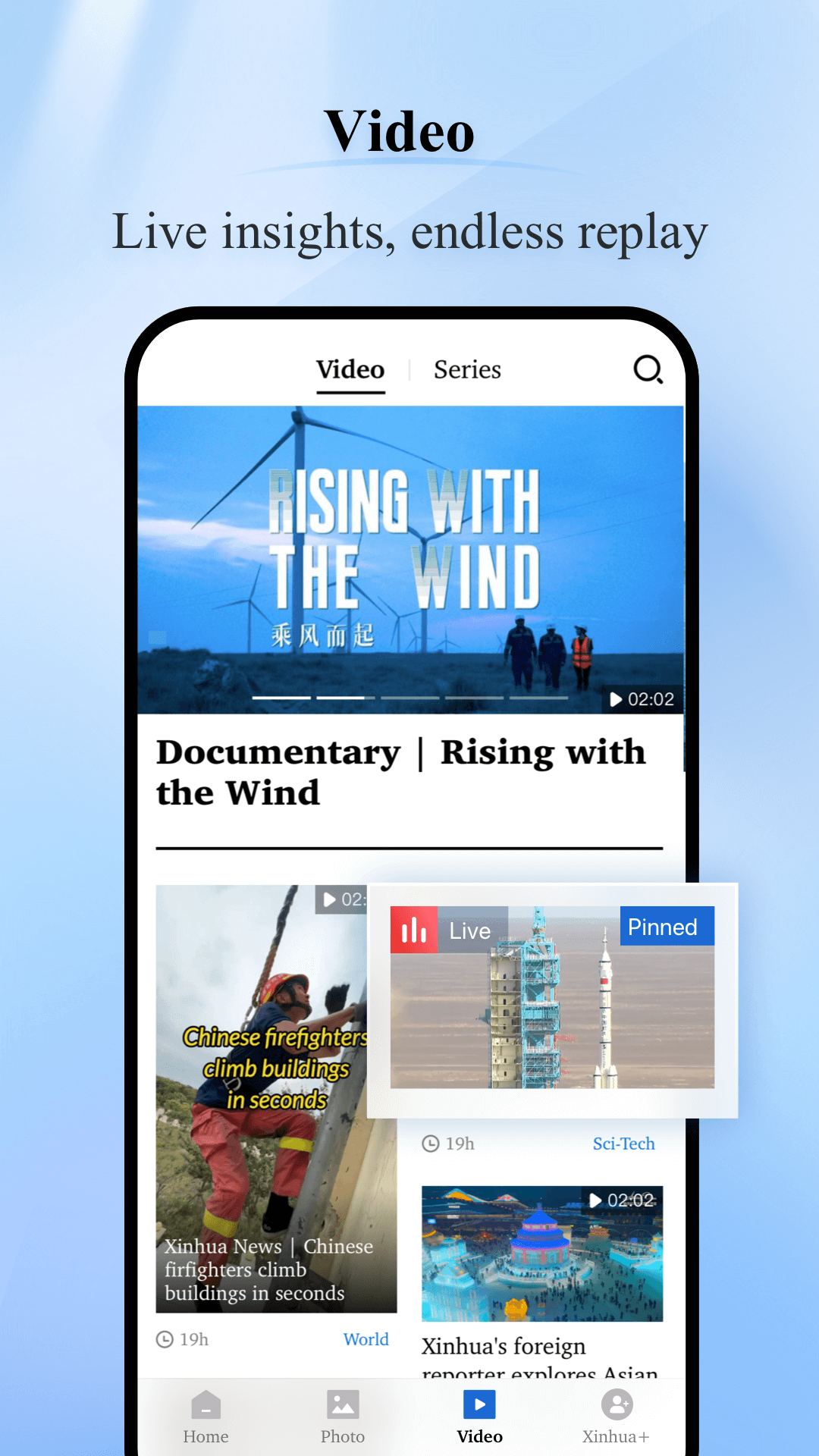精彩截图-XinhuaNews2026官方新版