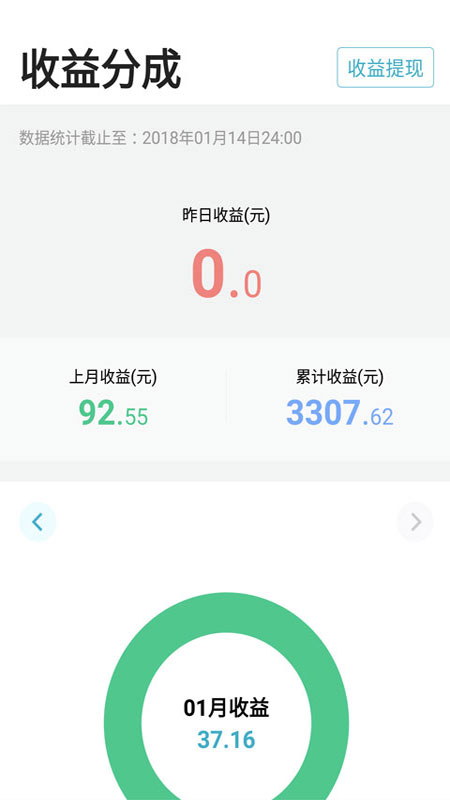 精彩截图-有来医生医生版2026官方新版