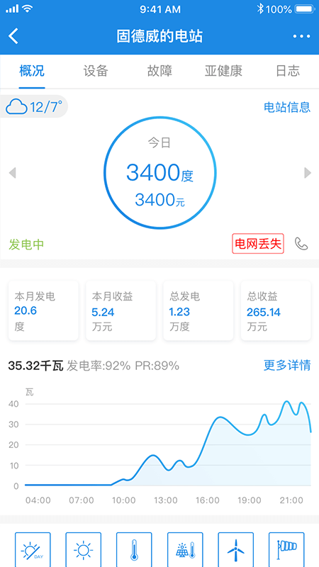 精彩截图-小固云窗2026官方新版