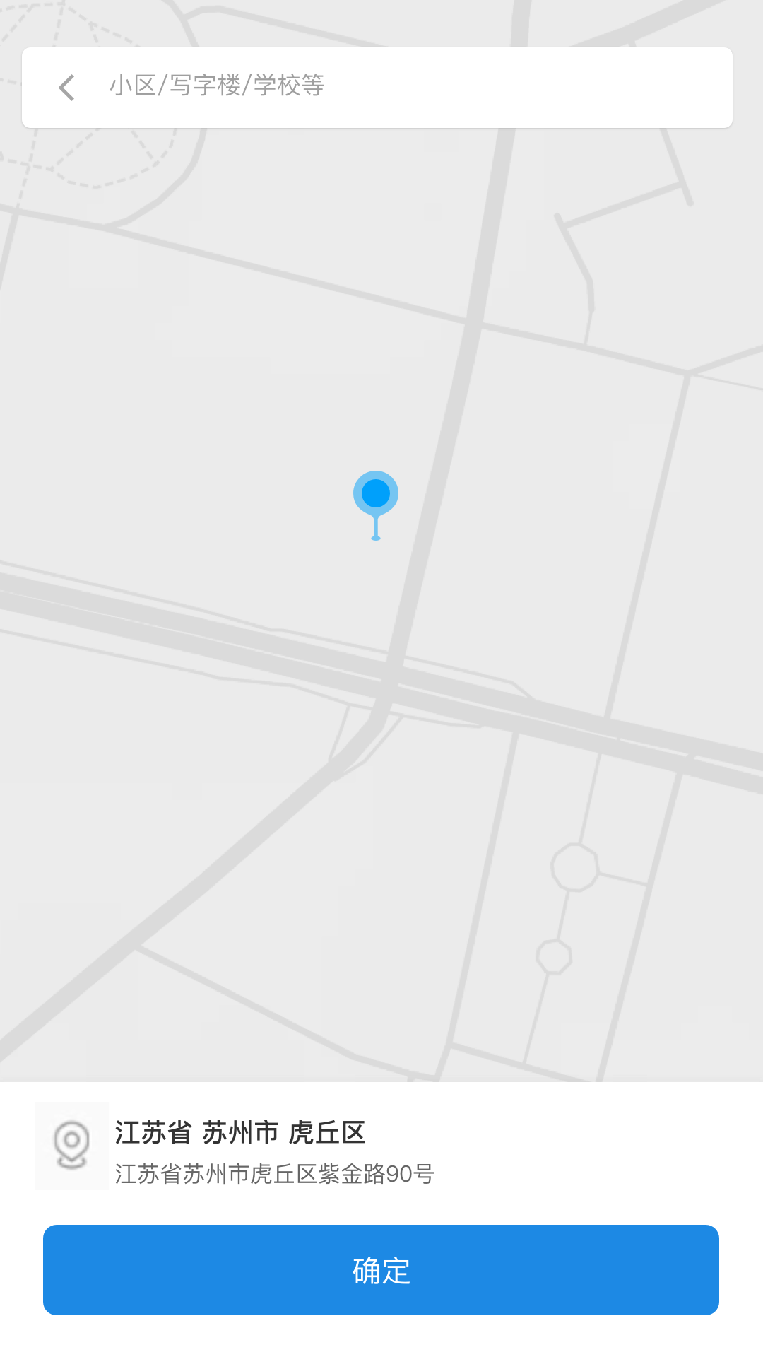 精彩截图-小固云窗2026官方新版