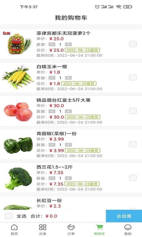 点击查看大图