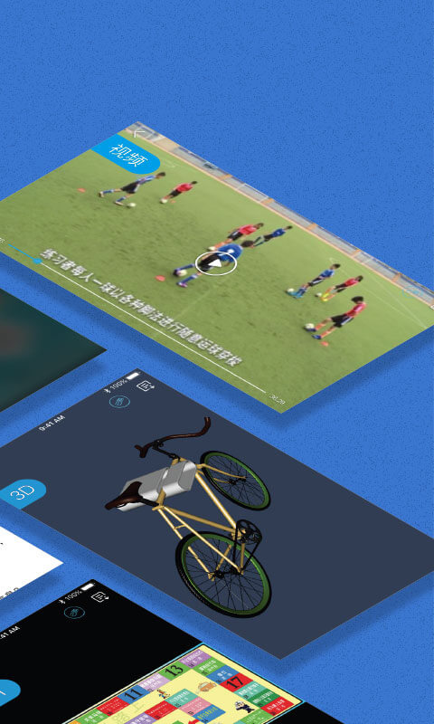 精彩截图-泛媒关联2026官方新版