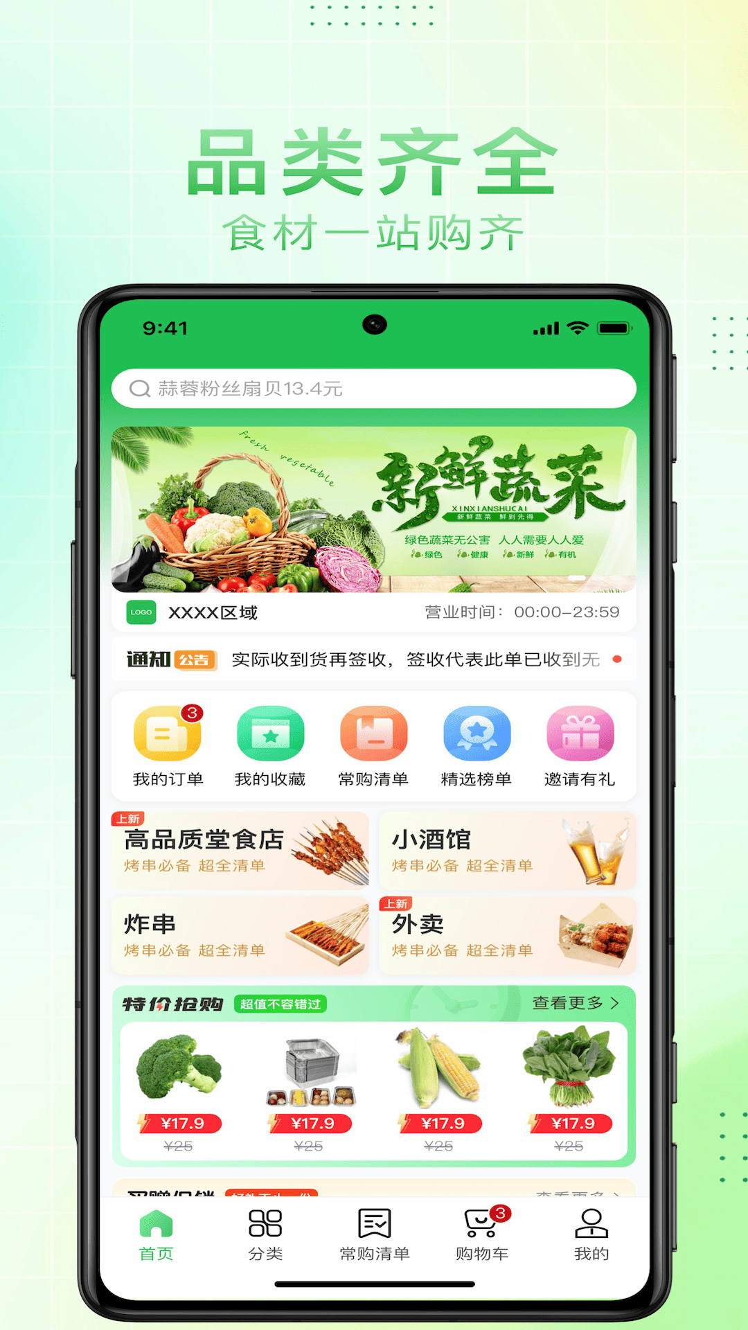 精彩截图-淘凌家塘2026官方新版