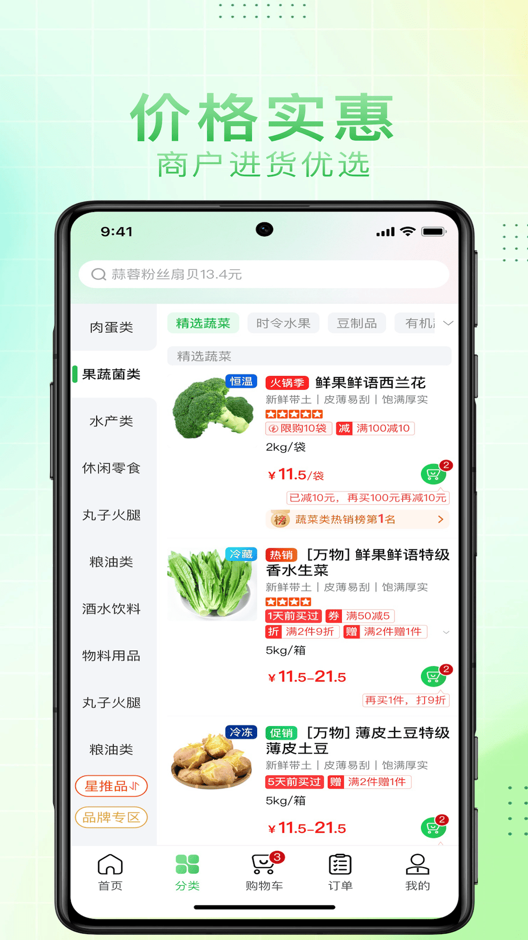 精彩截图-淘凌家塘2026官方新版