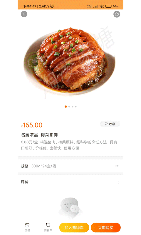 精彩截图-淘凌家塘2026官方新版
