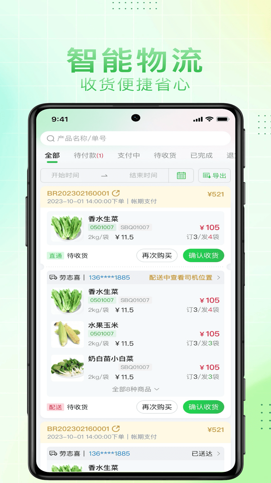 精彩截图-淘凌家塘2026官方新版