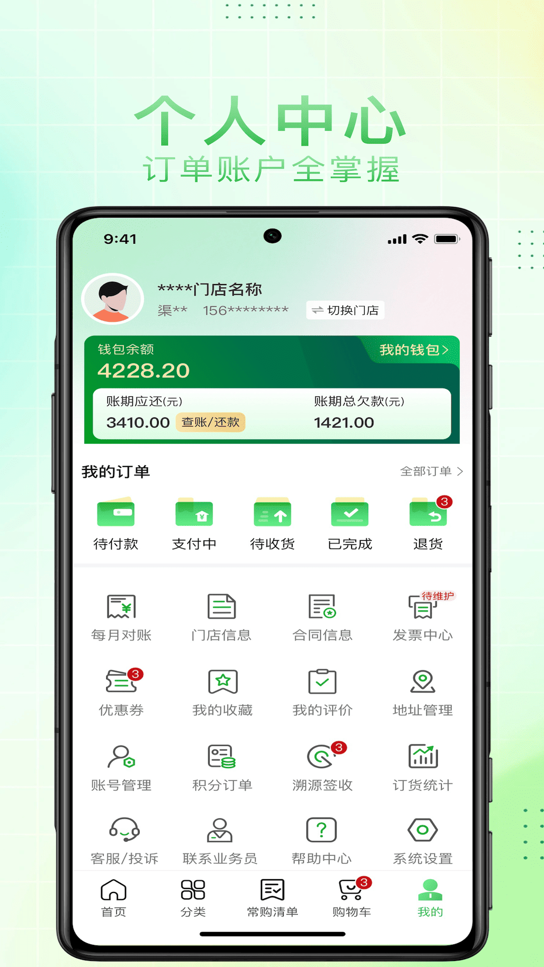 精彩截图-淘凌家塘2026官方新版