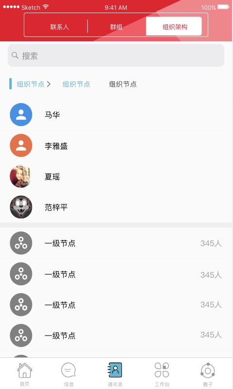 精彩截图-湖南师范大学2025官方新版