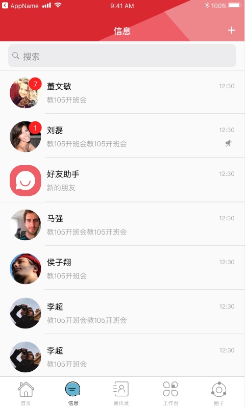 精彩截图-湖南师范大学2025官方新版