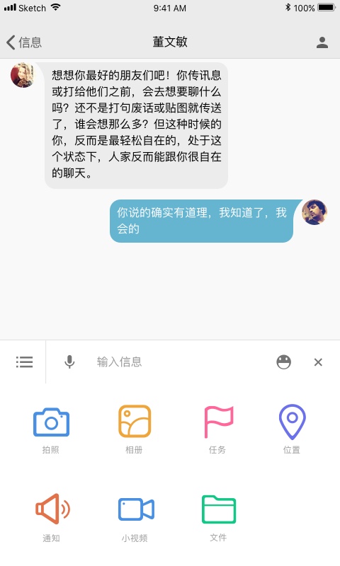 精彩截图-湖南师范大学2025官方新版