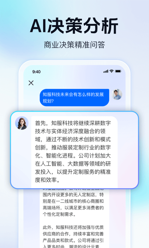 天九老板云安卓版高清截图