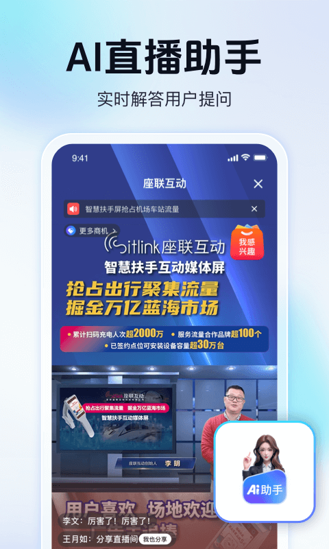 天九老板云安卓版高清截图