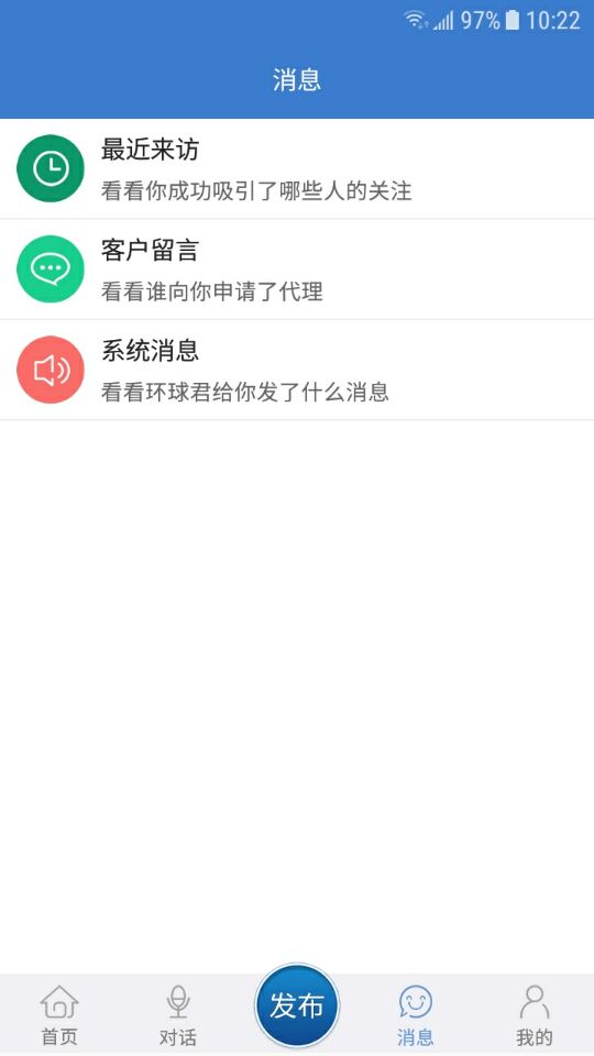 精彩截图-环球医疗器械网2026官方新版