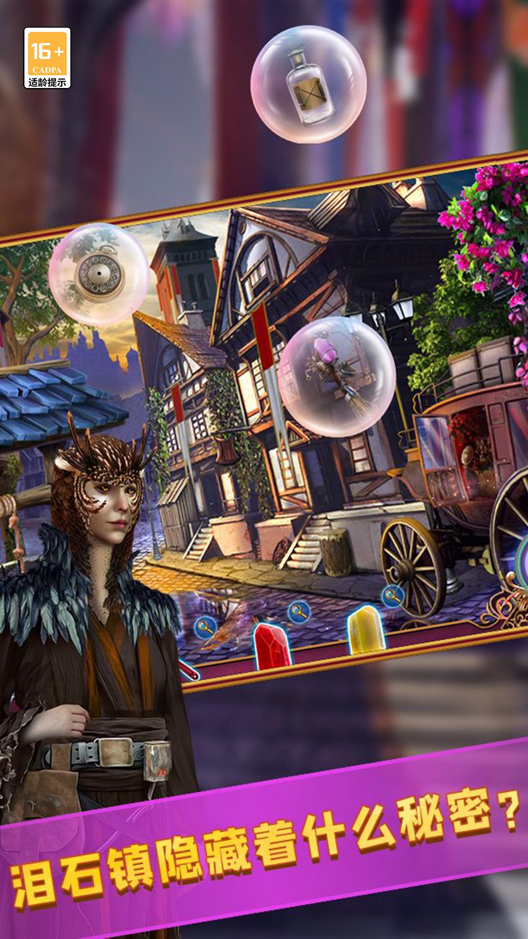 精彩截图-密室逃脱24末日危机2025官方新版