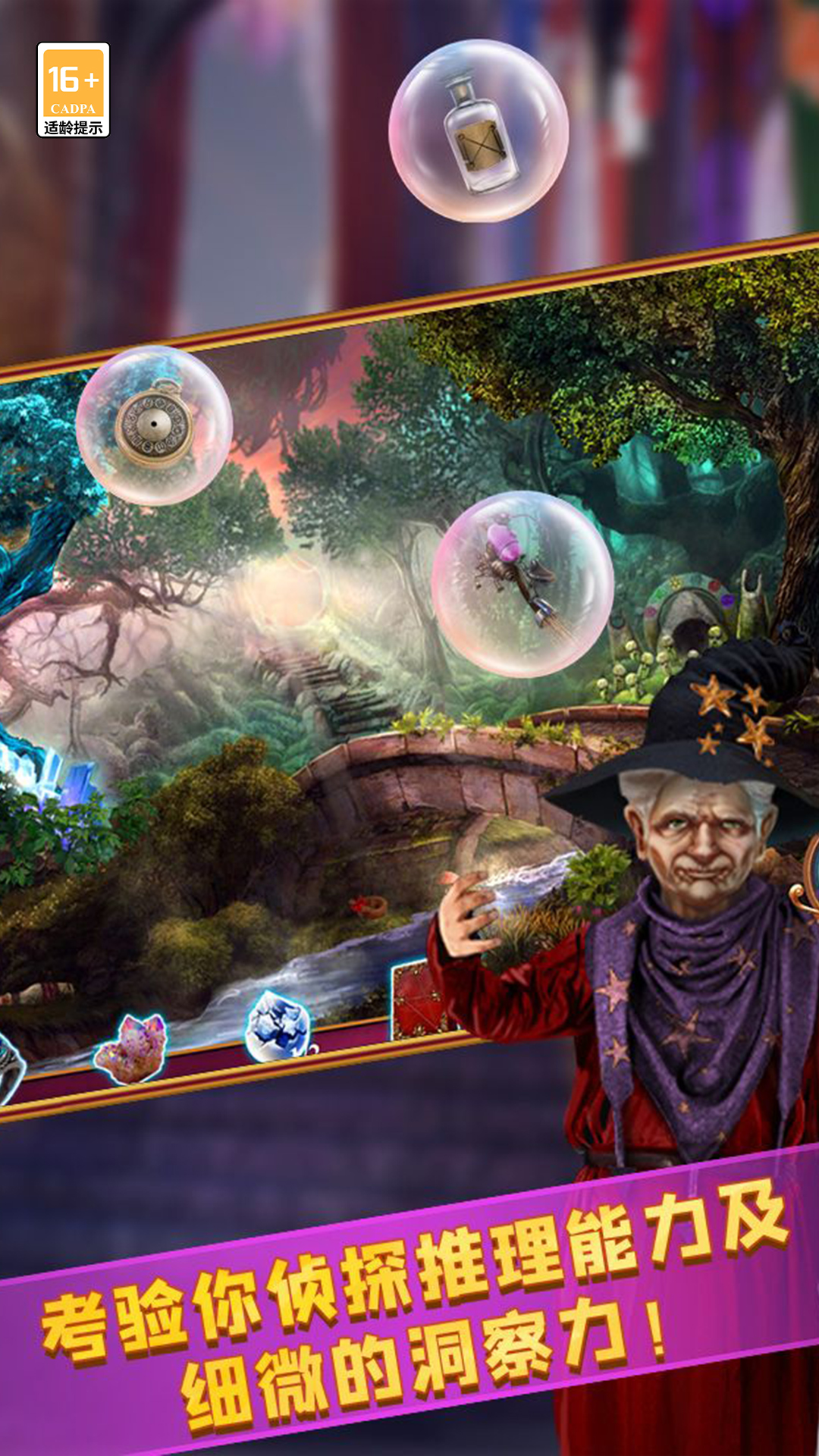 精彩截图-密室逃脱24末日危机2025官方新版